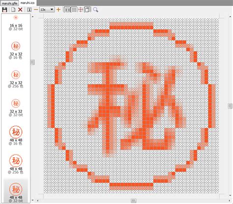 Download Greenfish Icon Editor