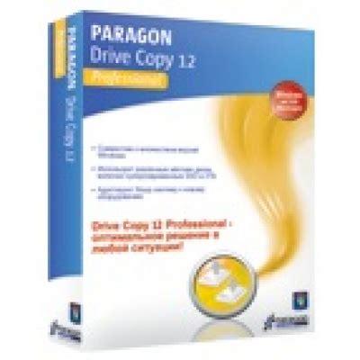 Paragon Drive Copy 2025 Trial Version Free
